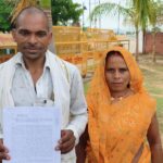 भूमि हड़पने के लिए आधार कार्ड में फर्जी नाम जोड़कर बिक्री का आरोप, पीड़िता ने कलेक्टर से लगाई न्याय की गुहार