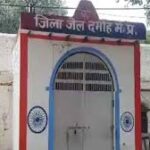 दमोह जेल में कैदियों के बीच मारपीट, एचआईवी पॉजिटिव बंदी के नाखून से घायल कैदी को सागर रेफर