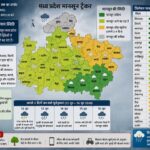 महाकौशल को मिलेगी गर्मी से राहत: 16 से 18 जून के बीच जबलपुर में मानसून की दस्तक के आसार, इन जिलों में पहले पहुंचेगी बारिश