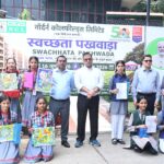 एनसीएल में ‘स्वच्छता पखवाड़ा-2026’ का हुआ समापन