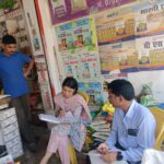 खाद-बीज की निजी दुकानों का सघन निरीक्षण, गुणवत्ता जांच के लिए लिए गए सैंपल