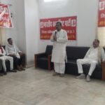 सिंगरौली में जनसंघर्ष तेज करने का आह्वान, भारतीय कम्युनिस्ट पार्टी की बैठक में भाजपा सरकार पर निशाना