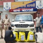 722 शीशी प्रतिबंधित ऑनरेक्स सिरप के साथ तस्कर गिरफ्तार