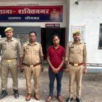 ब्लैकमेल कर 5 लाख रुपये की मांग करने वाला सिंगरौली का युवक गिरफ्तार