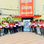 नमस्ते अभियान के तहत आयोजित हुआ नमस्ते दिवस