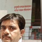 राजस्व विभाग में भ्रष्टाचार के आरोप, बिना रिश्वत नहीं हो रहे काम : कांग्रेस नेता रिंकू