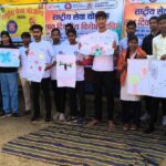 नशा मुक्ति 2.0 अभियान के तहत रजमिलान महाविद्यालय में पोस्टर प्रतियोगिता आयोजित