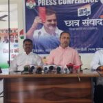 छात्रों की आवाज को बुलंद करने सिंगरौली पहुंचे कांग्रेस के राष्ट्रीय प्रभारी सीताराम लांबा