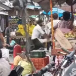 गल्ला मंडी बाजार में मामूली विवाद के बाद मारपीट, मची अफरा-तफरी