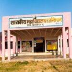 शासकीय महाविद्यालय रजमिलान में प्रवेश प्रक्रिया जारी, विद्यार्थियों को उच्च शिक्षा के लिए किया जा रहा प्रेरित