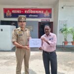 साइबर ठगी के शिकार व्यक्ति के खाते में शक्तिनगर पुलिस ने वापस कराए 13 हजार रुपये