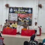 जनता के द्वार पहुंची पुलिस, जन चौपाल में एसपी ने सुनी समस्याएं