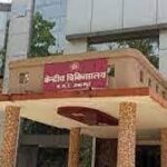 रेलवेकर्मी आपात स्थिति में किसी भी अस्‍पताल में करा सकते हैं इलाज