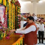 कुशल संगठनकर्ता थे पूर्व मुख्यमंत्री श्री जोशी द्वारा किए गए कार्य हमारे लिए आदर्श हैं : मुख्यमंत्री डॉ. यादव