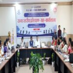 बाल संरक्षण तंत्र को मजबूत करने के लिए भोपाल में राज्य स्तरीय कार्यशाला आयोजित