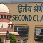 सुप्रीम कोर्ट का बड़ा फैसला: ‘सेकंड क्लास यात्री’ शब्द पर आपत्ति, बिना टिकट मिलने के बावजूद मृतक के परिवार को मिलेगा मुआवजा