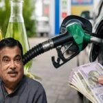 ई-20 नहीं चाहिए तो 100% पेट्रोल खरीदें, लेकिन कीमत ज्यादा देनी होगी : नितिन गडकरी