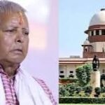 चारा घोटाला केस में लालू यादव को सुप्रीम राहत, जमानत बरकरार; हाईकोर्ट से जल्द सुनवाई के निर्देश
