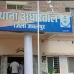 डॉक्टर की अपॉइंटमेंट के नाम पर साइबर ठगी, एपीके फाइल डाउनलोड करते ही महिला के खाते से 51 हजार उड़ाए