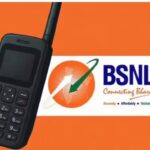 बिना मोबाइल नेटवर्क भी होगी बातचीत, बीएसएनएल लाएगा सैटेलाइट फोन