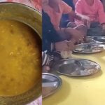 सागर: मिड-डे मील की दाल में मिलीं इल्लियां, स्कूल में मचा बवाल