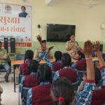 जन सुरक्षा युवा सृजन संवाद में विद्यार्थियों को पुलिस, साइबर सुरक्षा और यातायात नियमों की जानकारी