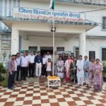 इंडियन रेड क्रॉस सोसाइटी सिंगरौली द्वारा केंद्रीय कार्यालय डीडीआरसी भवन में 80 वां स्वतंत्रता दिवस आयोजित किया गया