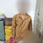 नाबालिग बालिका से दुष्कर्म के मामले में आरोपी गिरफ्तार, जिला जेल पचौर भेजा