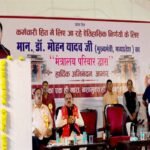 राज्य सरकार ने कर्मचारियों के हित और उनके प्रमोशन के साथ अपना इमोशन जोड़कर निर्णय लिया है : मुख्यमंत्री डॉ. यादव