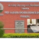 12 हजार में 3 हजार लॉ स्टूडेंट्स फेल, RTI से खुली कॉपी जांच की पोल