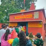 श्रावण के पहले सोमवार पर शिवधाम मंदिर में उमड़ा आस्था का सैलाब, हर-हर महादेव से गूंजा परिसर