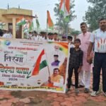 तिरंगा रैली निकालकर दिया देशभक्ति और राष्ट्रीय एकता का संदेश