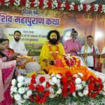 शिव महापुराण कथा के दूसरे दिन गूंजी महादेव की महिमा, भक्ति और सदाचार का दिया संदेश