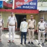 मूक-बधिर नाबालिका से दुष्कर्म, आरोपी चंद घंटों में गिरफ्तार