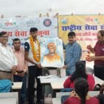 खेलो इंडिया संवाद कार्यक्रम का आयोजन किया गया- प्रदीप यादव