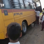 स्कूल बस पलटने से बची, बच्चों में मची अफरा-तफरी