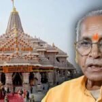 राम मंदिर चढ़ावा चोरी मामले में चंपत राय और अनिल मिश्रा को क्लीन चिट