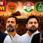 उपचुनाव नतीजे: बांकीपुर में प्रशांत किशोर की बढ़त, दतिया में भाजपा-कांग्रेस के बीच कांटे की टक्कर