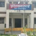 सरई पुलिस की बड़ी कार्रवाई: नाबालिग से दुष्कर्म के आरोपियों को 24 घंटे में दबोचा, न्यायिक हिरासत में भेजा जेल