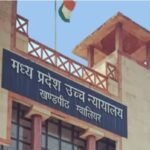 गुमशुदगी की याचिका पर हाईकोर्ट पहुंचा पति