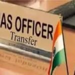 एमपी में चार आईएएस के तबादले, भारती ओगरे को उच्च शिक्षा की जिम्मेदारी