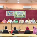 भगवान बलराम जयंती पर जिला पंचायत सभागार में किसान संगोष्ठी आयोजित