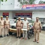 36 घंटे में बोलेरो चोरी का खुलासा, सिंगरौली का आरोपी गिरफ्तार