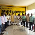 मोरवा में एनसीएल विस्थापन की अनियमितताओं के खिलाफ नई आवाज, पुनर्वास सेवा संघ का गठन