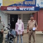 नाबालिग अपहरण मामले में आरोपी गिरफ्तार, जेल भेजा