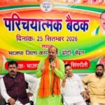 भाजपा कार्यालय में किसान मोर्चा की परिचयात्मक बैठक, संगठन की आगामी कार्ययोजना पर चर्चा