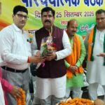 भाजपा जिला कार्यालय में मनाई गई पंडित दीनदयाल उपाध्याय की जयंती
