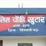 खुटार में चोरों का आतंक, ताले से लेकर 11 केवी लाइन तक निशाने पर