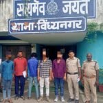 विंध्यनगर पुलिस ने चार आरोपियों को गिरफ्तार कर भेजा जेल