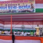 विस्थापन के विरोध में मोरवा बंद, एनसीएल मुख्यालय पर अनिश्चितकालीन धरना